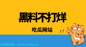 避免不良行