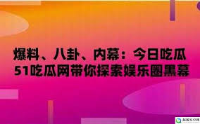 生活中的娱