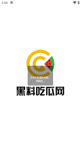 正能量在现