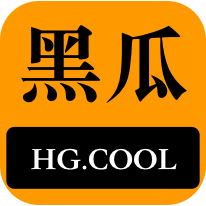 受欢迎
