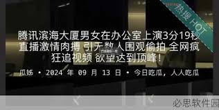 在恋爱过程