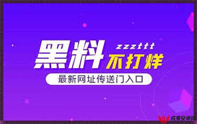 乐和信息的
