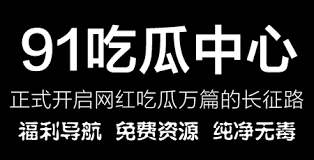 的访问量